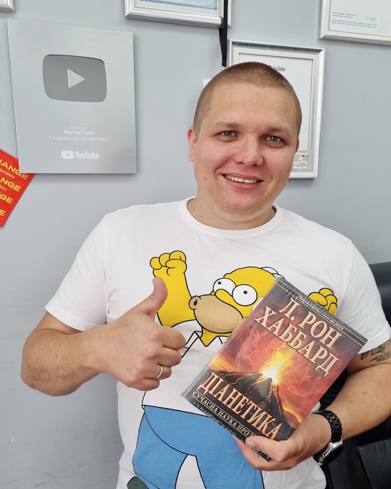 Діанетика